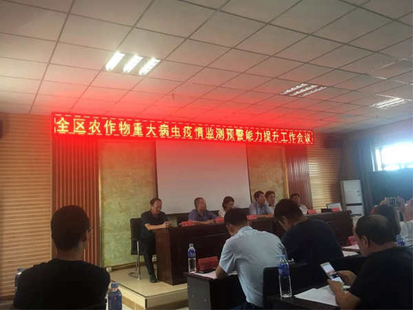 內(nèi)蒙古全區(qū)農(nóng)作物重大病蟲疫情監(jiān)測預(yù)警能力提升現(xiàn)場觀摩會召開，『托普技術(shù)』驚艷塞北